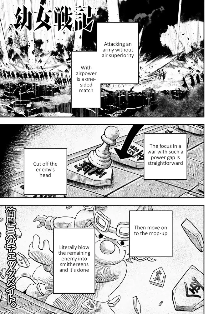 Youjo Senki Chapter 13 image 01_optimized_optimized